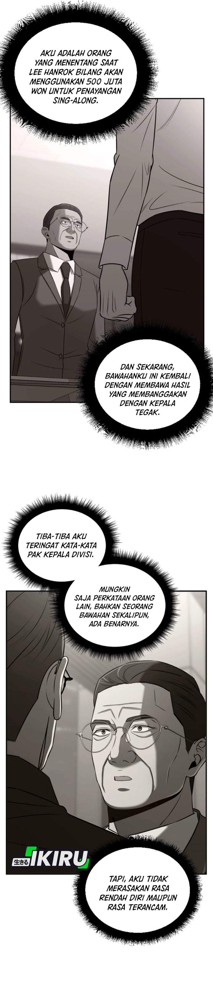 When a Genius Office Worker Goes Too Far Chapter 42
