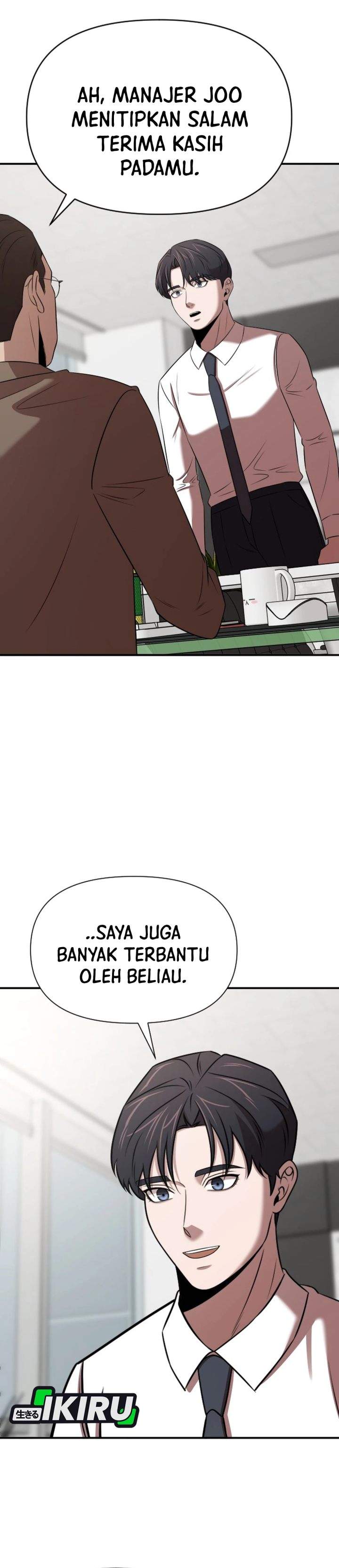 When a Genius Office Worker Goes Too Far Chapter 42