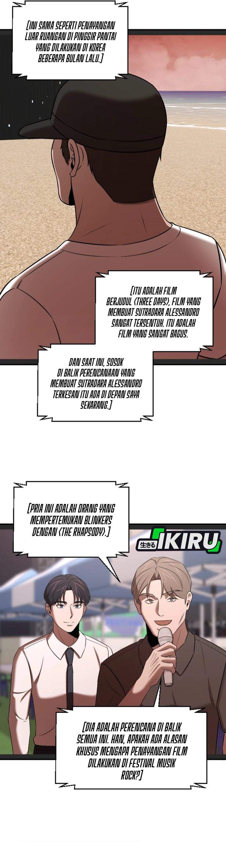 When a Genius Office Worker Goes Too Far Chapter 42