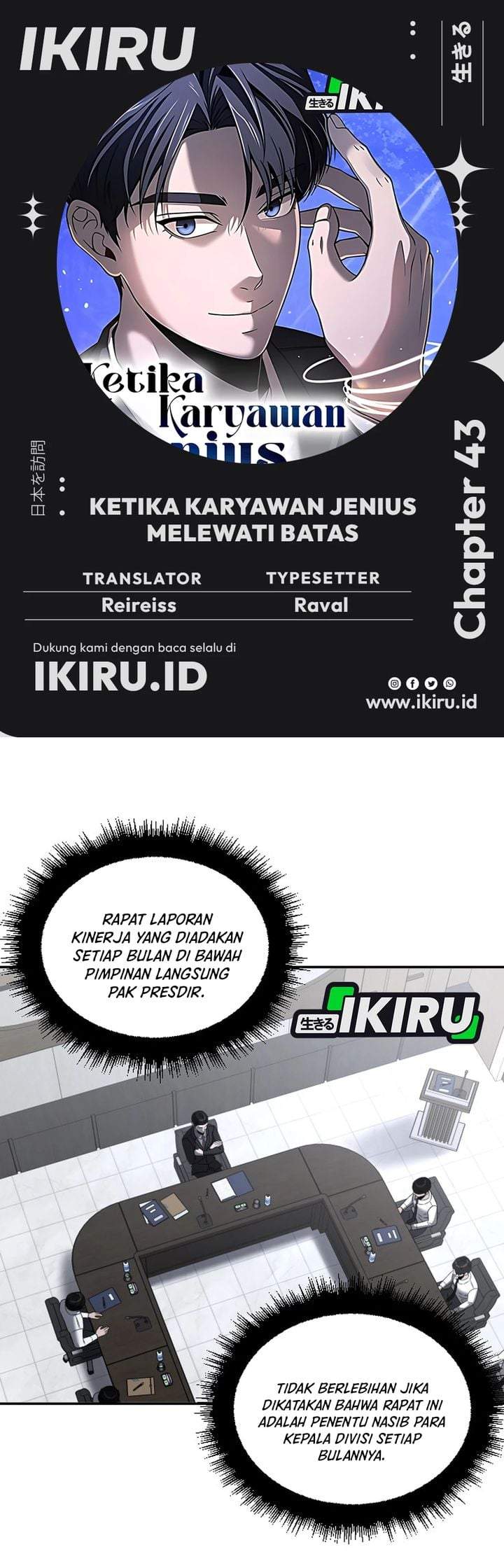 When a Genius Office Worker Goes Too Far Chapter 43