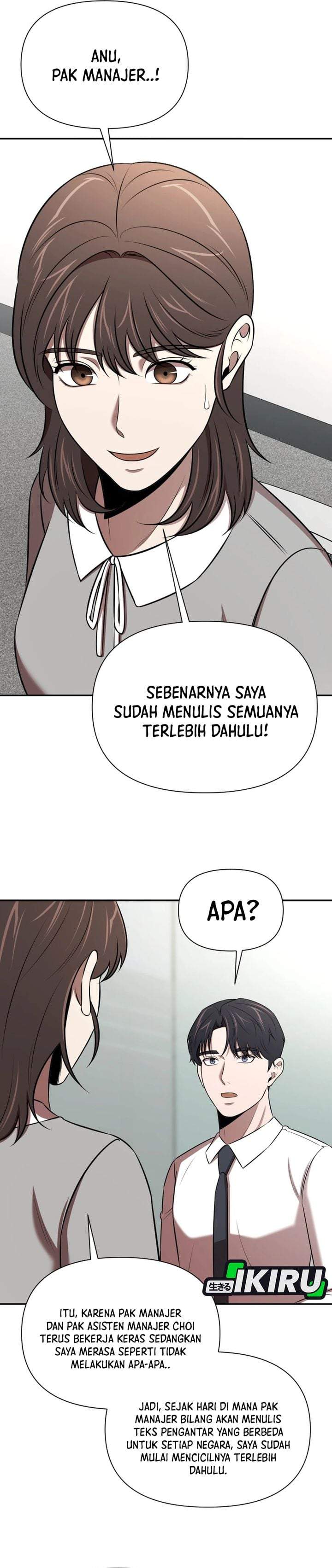 When a Genius Office Worker Goes Too Far Chapter 46