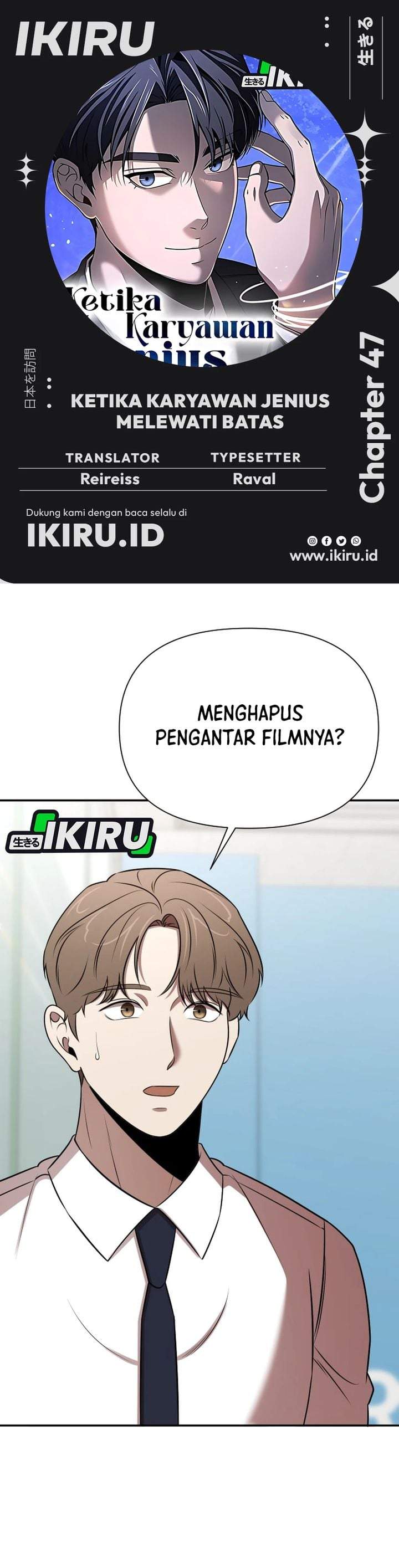 When a Genius Office Worker Goes Too Far Chapter 47