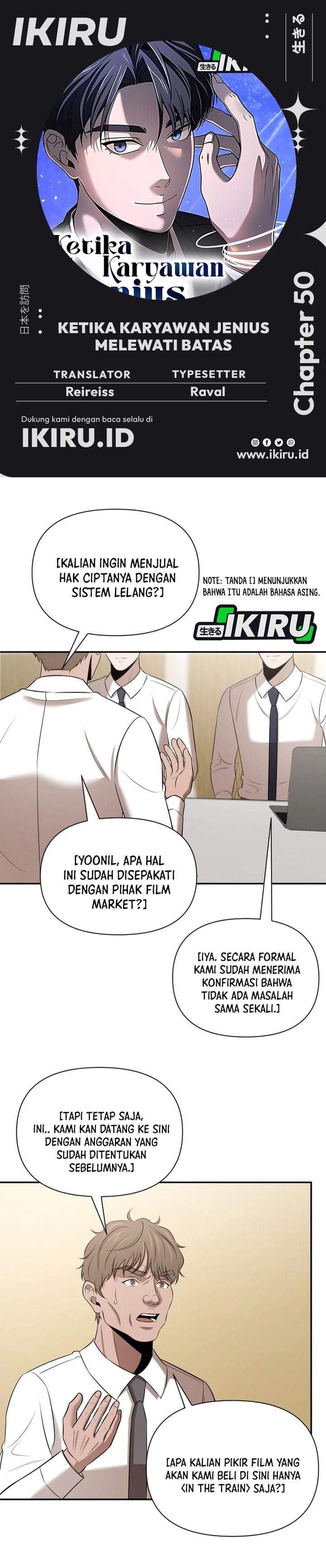 When a Genius Office Worker Goes Too Far Chapter 50