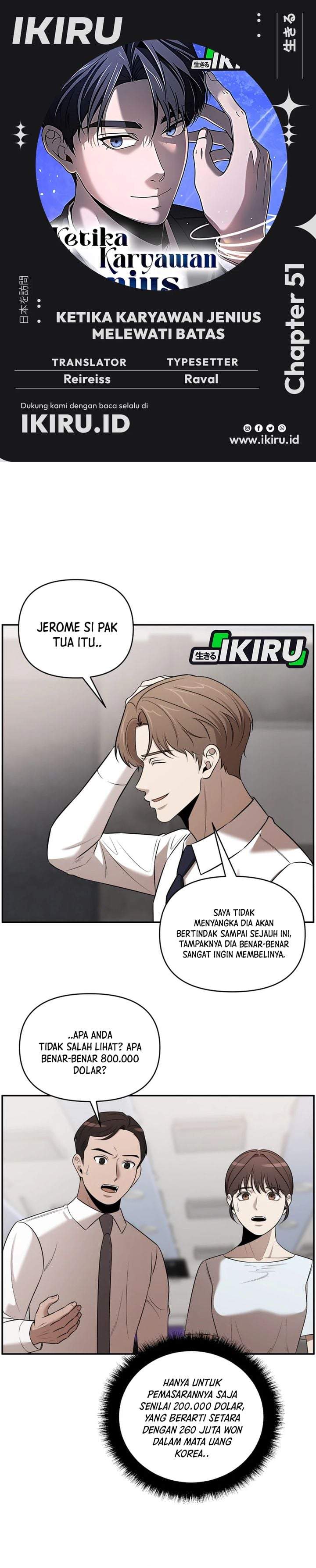 When a Genius Office Worker Goes Too Far Chapter 51