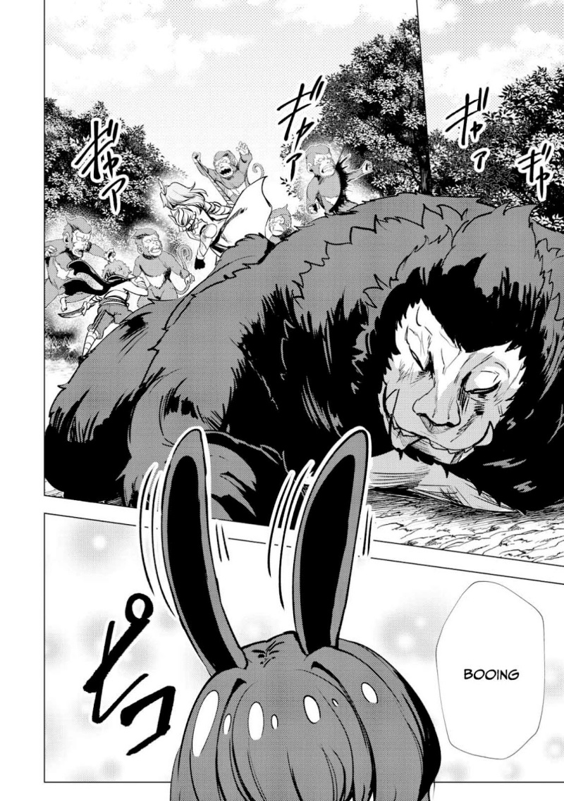 Dore dake Doryoku Shite mo Mannen Level 0 no Ore wa Tsuihou Sareta ~Shin no Teki to Yobareta Shounen wa, Shachiku Megami to Deatte Saikyou no Chikara wo Te ni Ireru~ Chapter 1