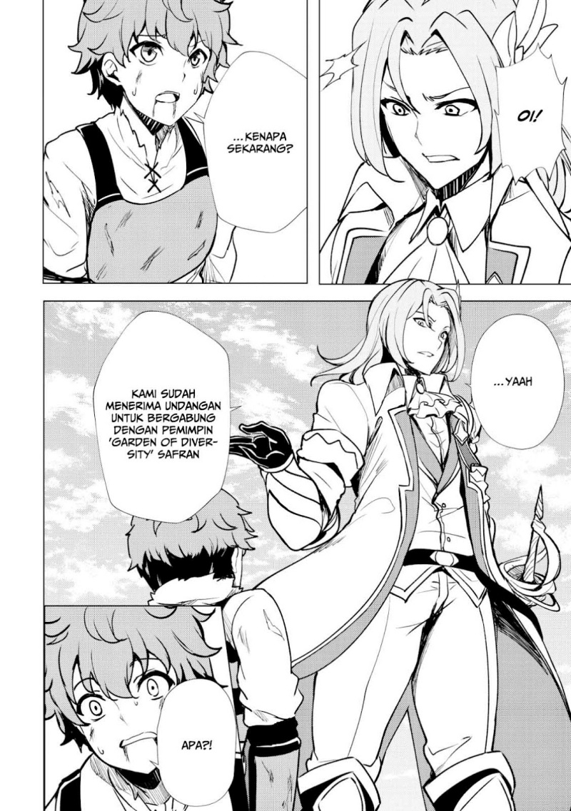 Dore dake Doryoku Shite mo Mannen Level 0 no Ore wa Tsuihou Sareta ~Shin no Teki to Yobareta Shounen wa, Shachiku Megami to Deatte Saikyou no Chikara wo Te ni Ireru~ Chapter 1
