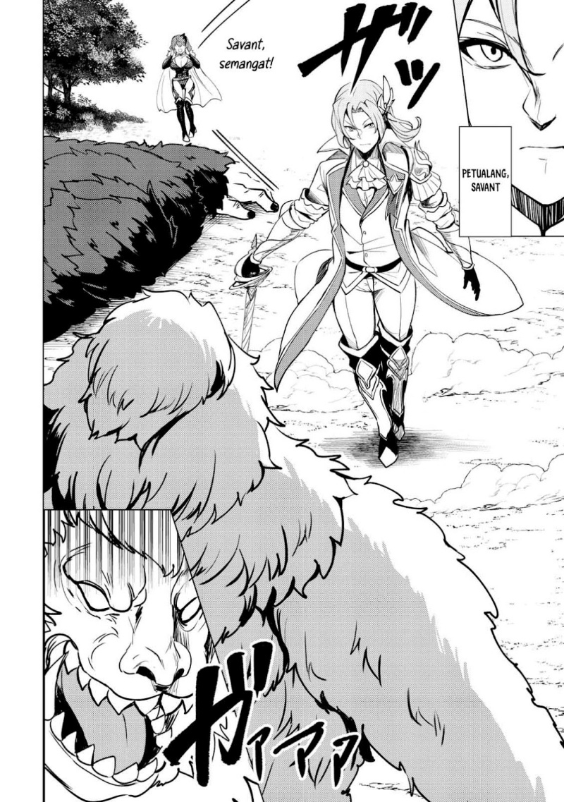 Dore dake Doryoku Shite mo Mannen Level 0 no Ore wa Tsuihou Sareta ~Shin no Teki to Yobareta Shounen wa, Shachiku Megami to Deatte Saikyou no Chikara wo Te ni Ireru~ Chapter 1