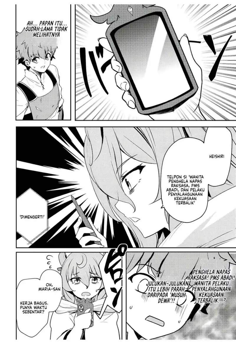 Dore dake Doryoku Shite mo Mannen Level 0 no Ore wa Tsuihou Sareta ~Shin no Teki to Yobareta Shounen wa, Shachiku Megami to Deatte Saikyou no Chikara wo Te ni Ireru~ Chapter 11