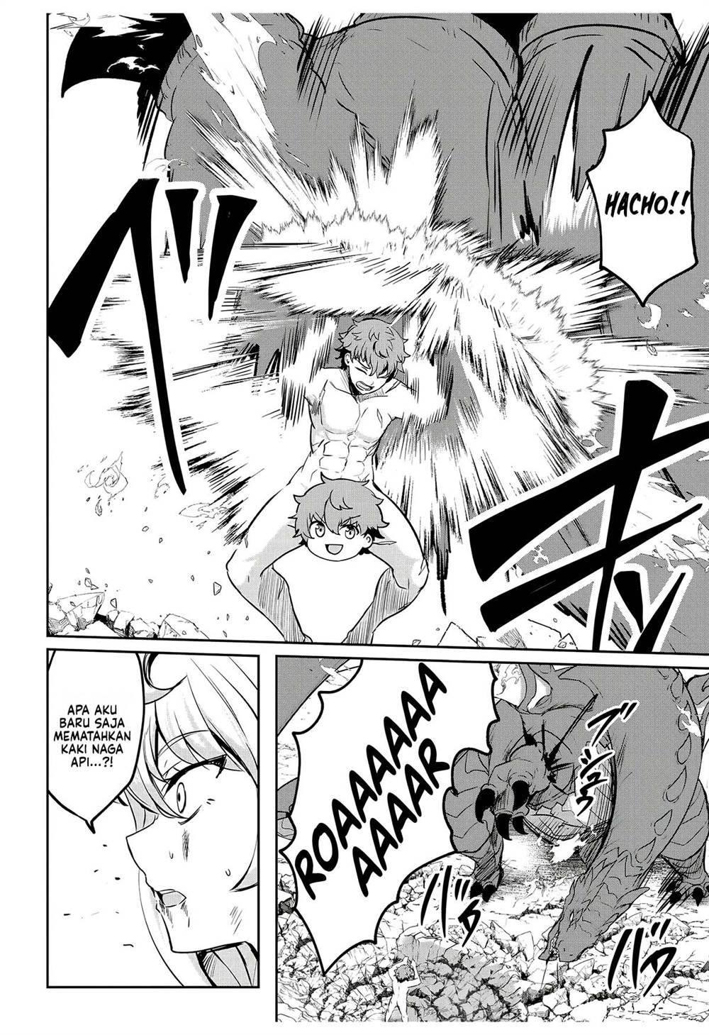 Dore dake Doryoku Shite mo Mannen Level 0 no Ore wa Tsuihou Sareta ~Shin no Teki to Yobareta Shounen wa, Shachiku Megami to Deatte Saikyou no Chikara wo Te ni Ireru~ Chapter 12