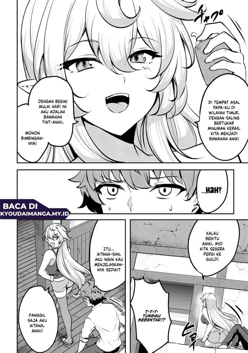Dore dake Doryoku Shite mo Mannen Level 0 no Ore wa Tsuihou Sareta ~Shin no Teki to Yobareta Shounen wa, Shachiku Megami to Deatte Saikyou no Chikara wo Te ni Ireru~ Chapter 16