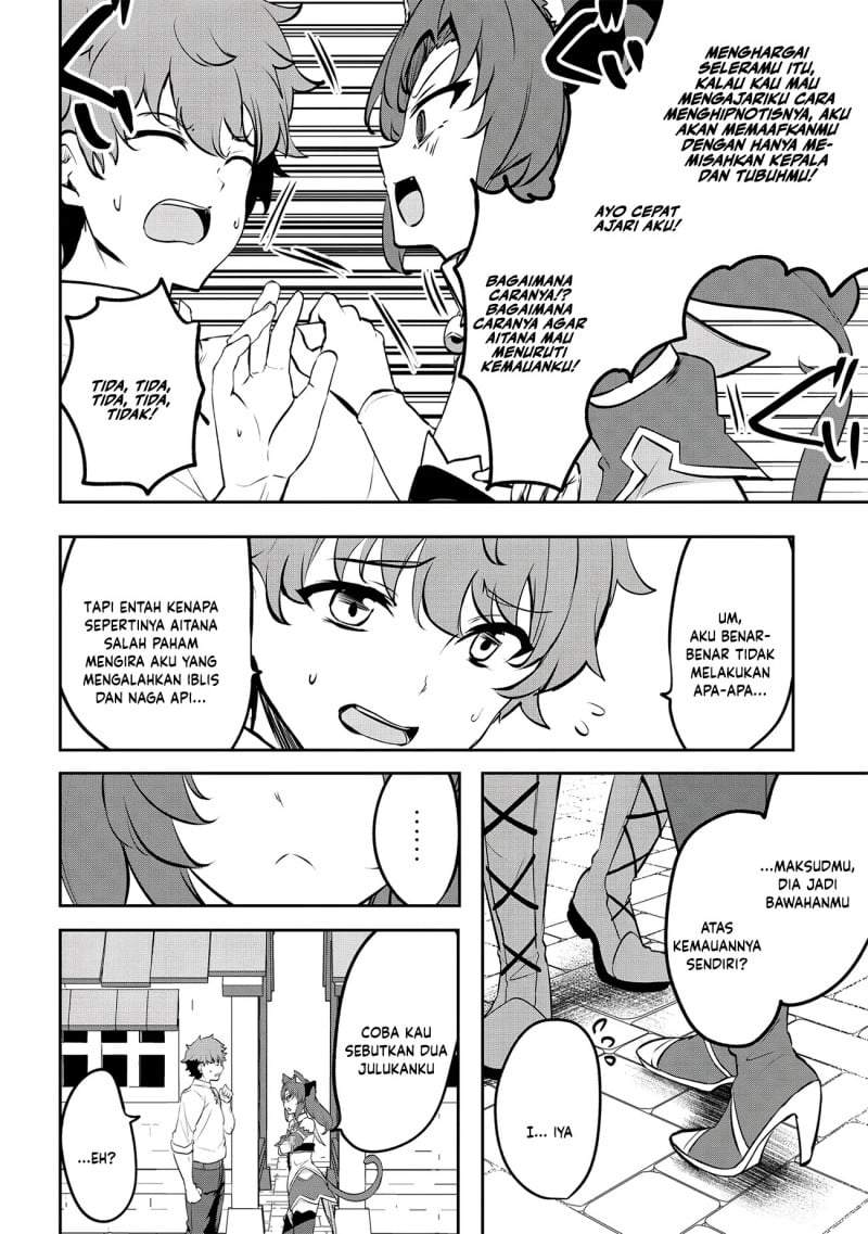 Dore dake Doryoku Shite mo Mannen Level 0 no Ore wa Tsuihou Sareta ~Shin no Teki to Yobareta Shounen wa, Shachiku Megami to Deatte Saikyou no Chikara wo Te ni Ireru~ Chapter 17