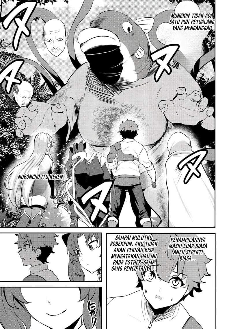 Dore dake Doryoku Shite mo Mannen Level 0 no Ore wa Tsuihou Sareta ~Shin no Teki to Yobareta Shounen wa, Shachiku Megami to Deatte Saikyou no Chikara wo Te ni Ireru~ Chapter 17
