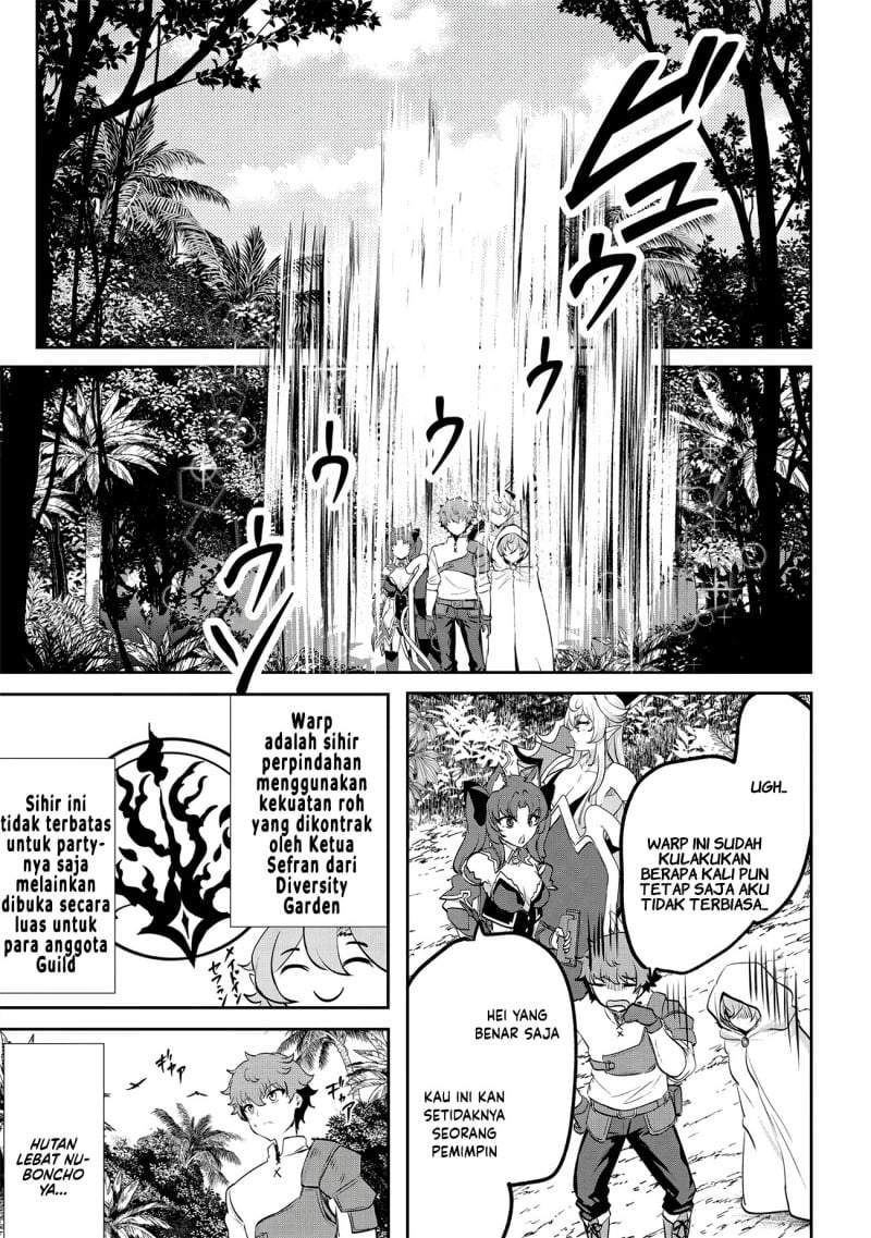Dore dake Doryoku Shite mo Mannen Level 0 no Ore wa Tsuihou Sareta ~Shin no Teki to Yobareta Shounen wa, Shachiku Megami to Deatte Saikyou no Chikara wo Te ni Ireru~ Chapter 17