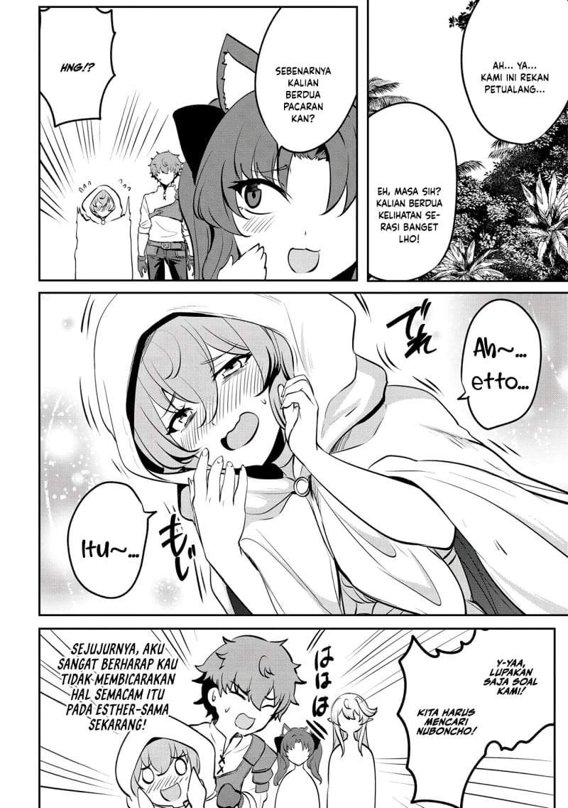Dore dake Doryoku Shite mo Mannen Level 0 no Ore wa Tsuihou Sareta ~Shin no Teki to Yobareta Shounen wa, Shachiku Megami to Deatte Saikyou no Chikara wo Te ni Ireru~ Chapter 17