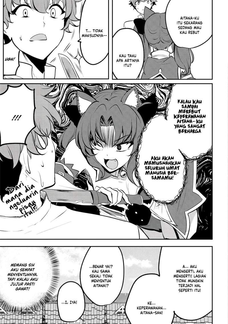 Dore dake Doryoku Shite mo Mannen Level 0 no Ore wa Tsuihou Sareta ~Shin no Teki to Yobareta Shounen wa, Shachiku Megami to Deatte Saikyou no Chikara wo Te ni Ireru~ Chapter 17
