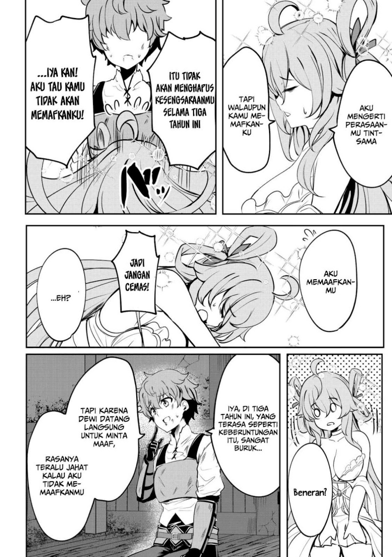 Dore dake Doryoku Shite mo Mannen Level 0 no Ore wa Tsuihou Sareta ~Shin no Teki to Yobareta Shounen wa, Shachiku Megami to Deatte Saikyou no Chikara wo Te ni Ireru~ Chapter 2