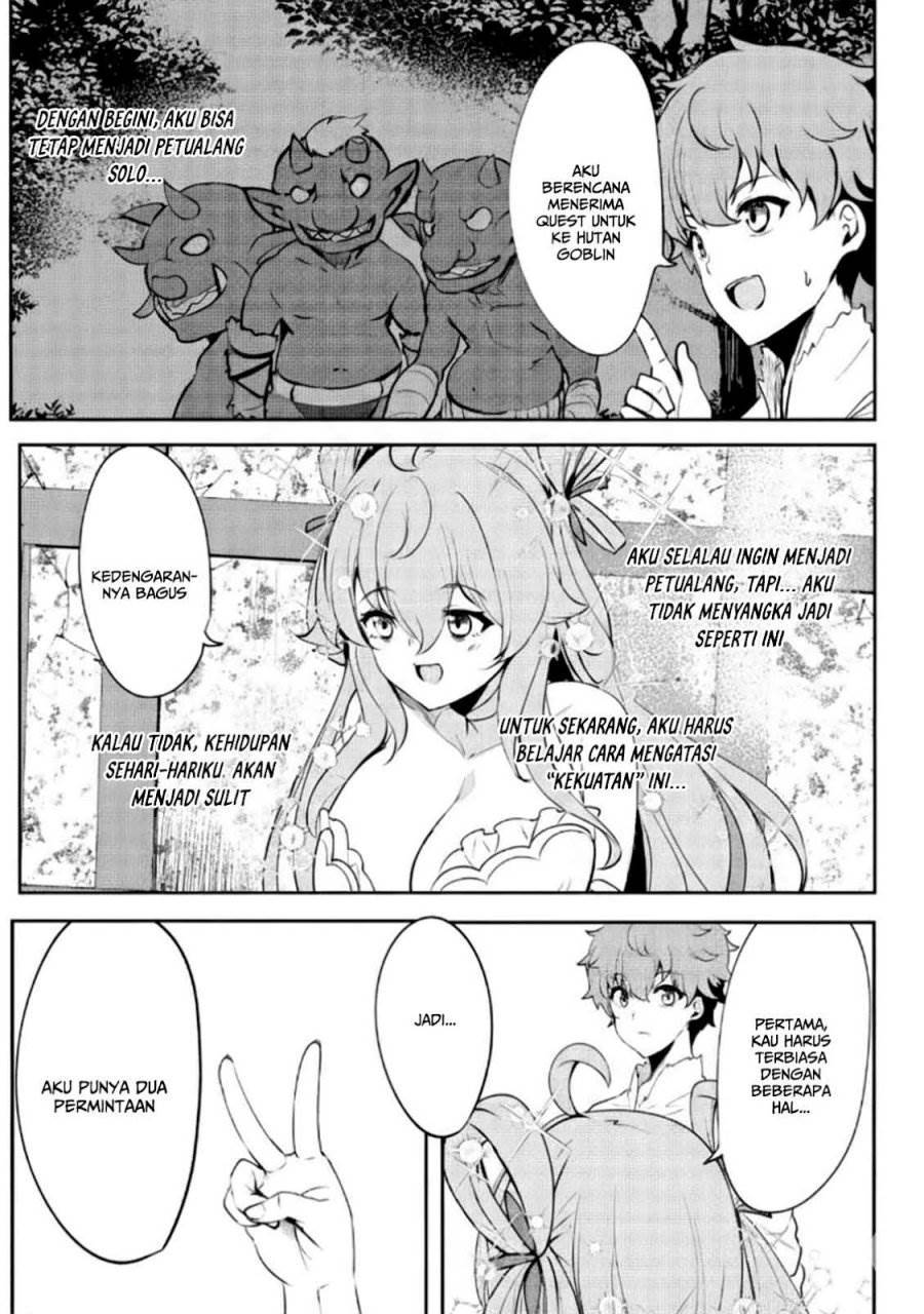 Dore dake Doryoku Shite mo Mannen Level 0 no Ore wa Tsuihou Sareta ~Shin no Teki to Yobareta Shounen wa, Shachiku Megami to Deatte Saikyou no Chikara wo Te ni Ireru~ Chapter 3