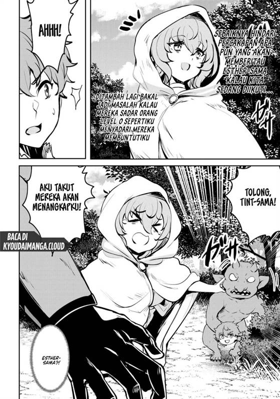 Dore dake Doryoku Shite mo Mannen Level 0 no Ore wa Tsuihou Sareta ~Shin no Teki to Yobareta Shounen wa, Shachiku Megami to Deatte Saikyou no Chikara wo Te ni Ireru~ Chapter 7
