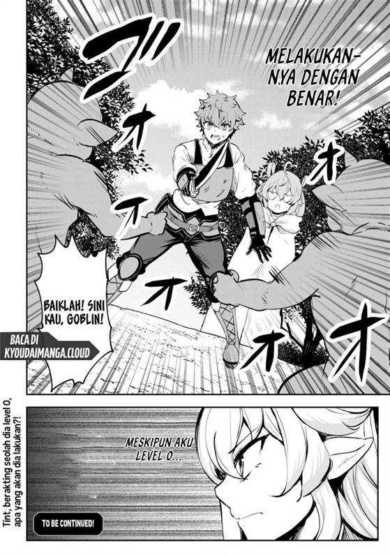 Dore dake Doryoku Shite mo Mannen Level 0 no Ore wa Tsuihou Sareta ~Shin no Teki to Yobareta Shounen wa, Shachiku Megami to Deatte Saikyou no Chikara wo Te ni Ireru~ Chapter 7
