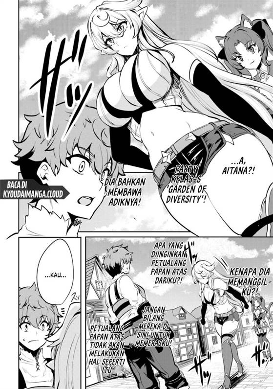 Dore dake Doryoku Shite mo Mannen Level 0 no Ore wa Tsuihou Sareta ~Shin no Teki to Yobareta Shounen wa, Shachiku Megami to Deatte Saikyou no Chikara wo Te ni Ireru~ Chapter 7