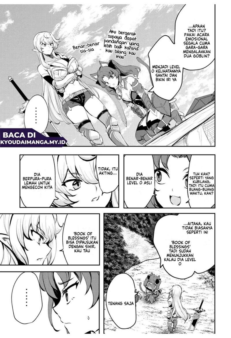 Dore dake Doryoku Shite mo Mannen Level 0 no Ore wa Tsuihou Sareta ~Shin no Teki to Yobareta Shounen wa, Shachiku Megami to Deatte Saikyou no Chikara wo Te ni Ireru~ Chapter 8
