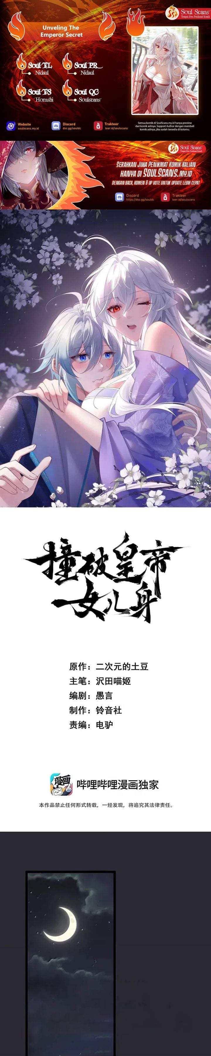 Breaking Into The Body of The Emperor’s Daughter Chapter 80