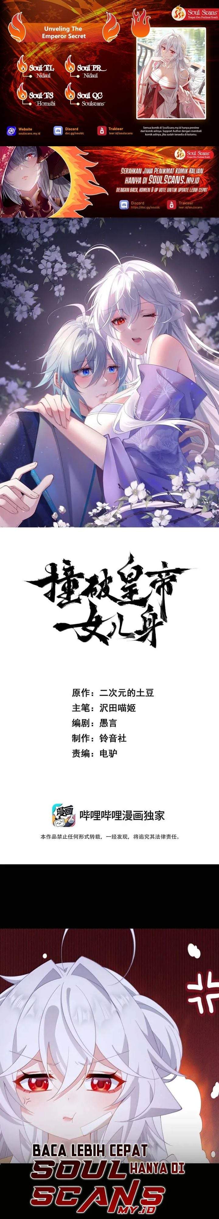 Breaking Into The Body of The Emperor’s Daughter Chapter 81