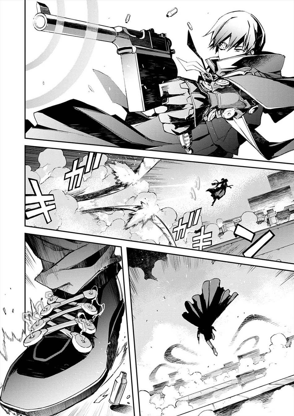 Cosmic Censorship Chapter 2.2