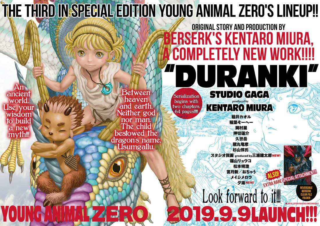 Berserk Chapter 359