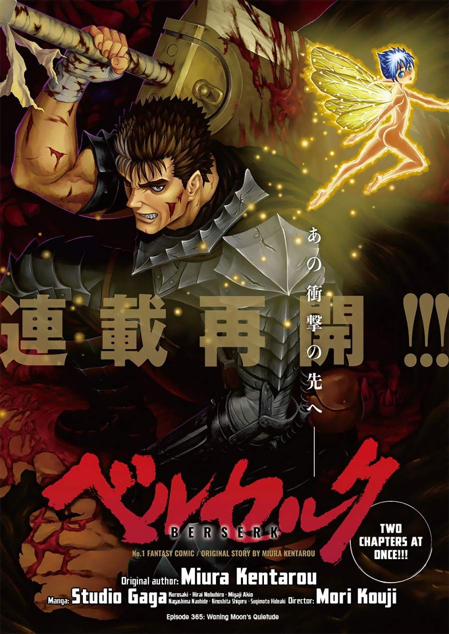 Berserk Chapter 365