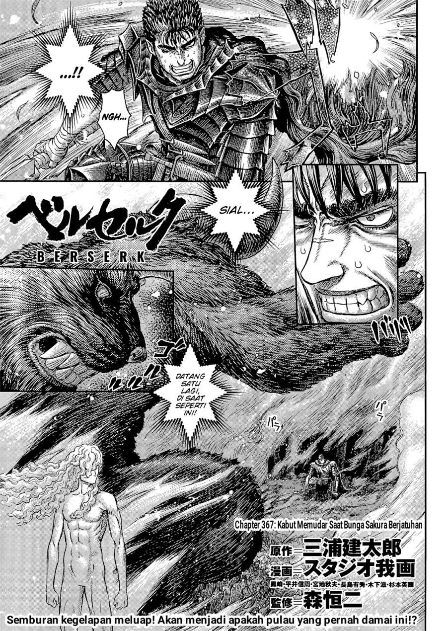 Berserk Chapter 367