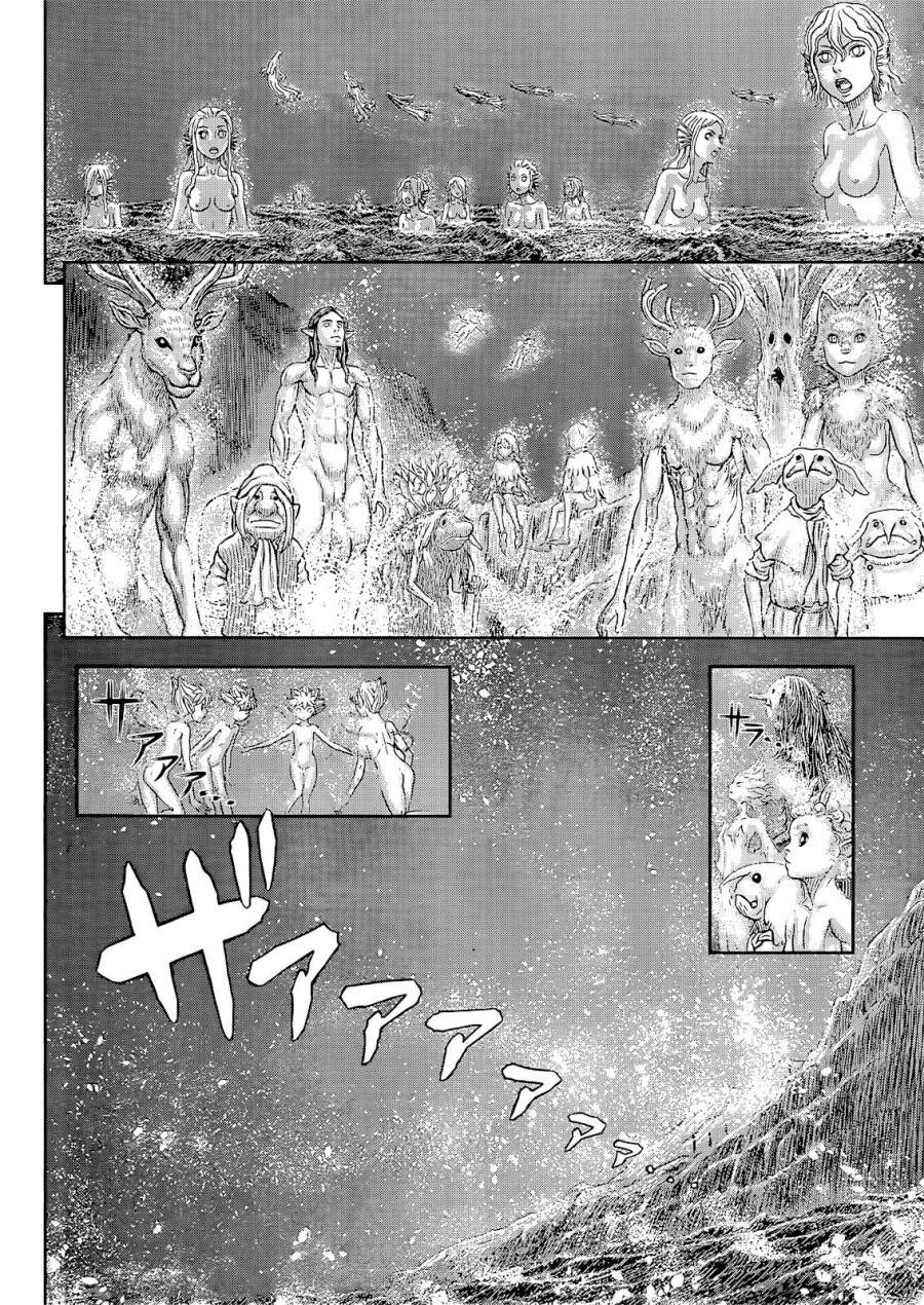 Berserk Chapter 369