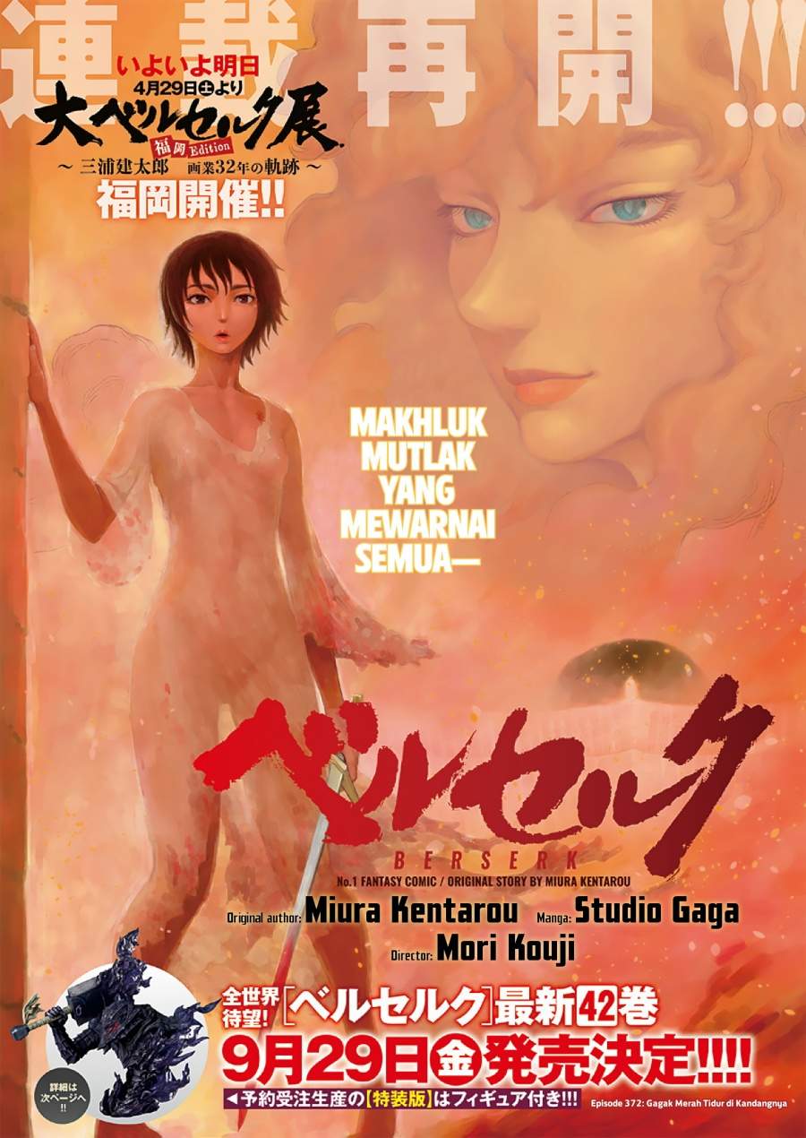 Berserk Chapter 372