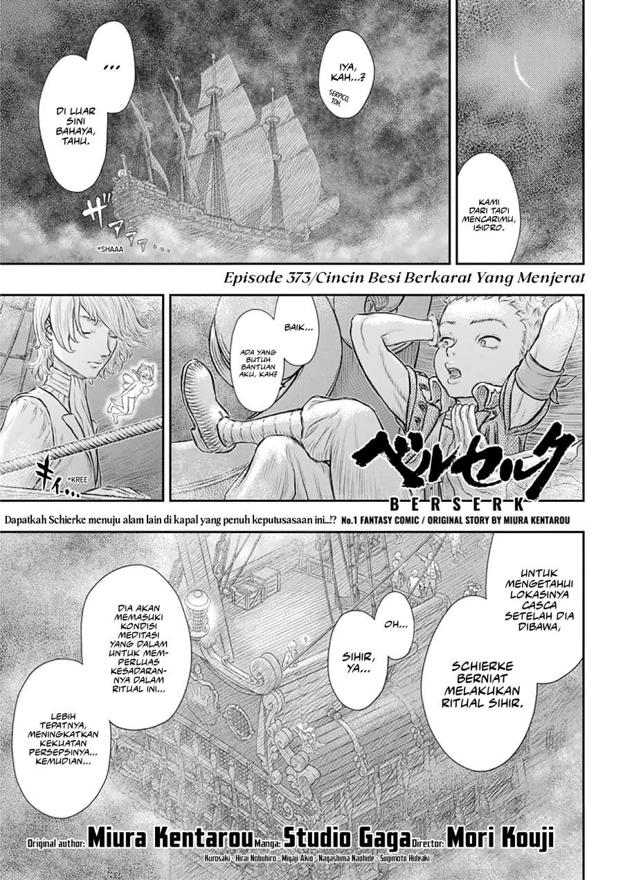 Berserk Chapter 373