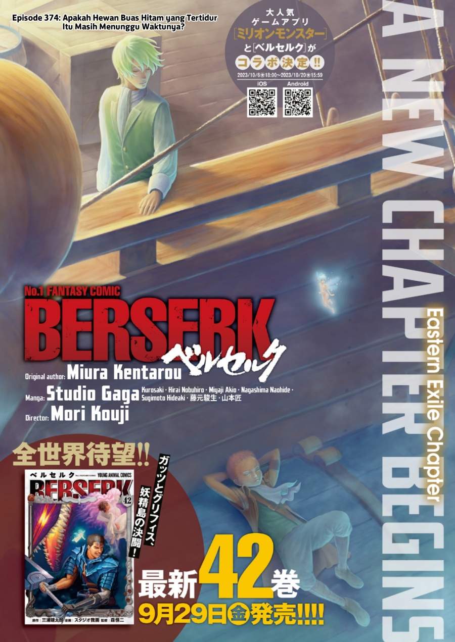 Berserk Chapter 374