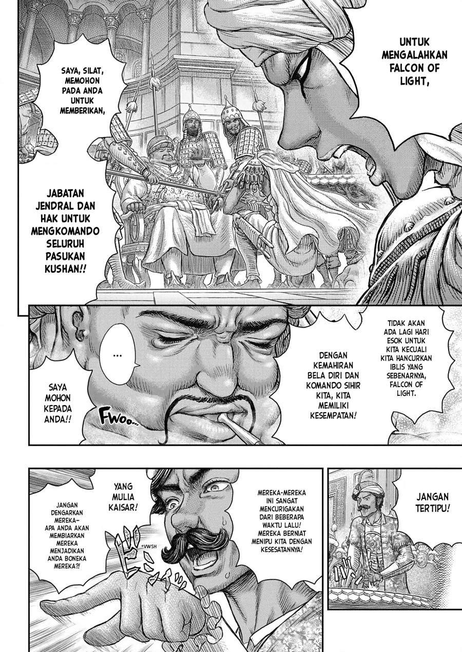 Berserk Chapter 377