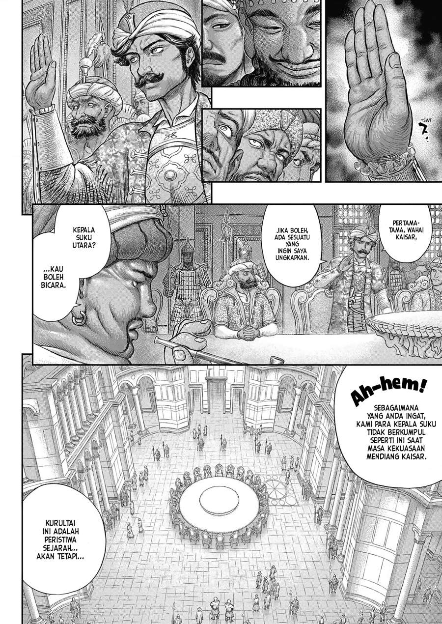 Berserk Chapter 377
