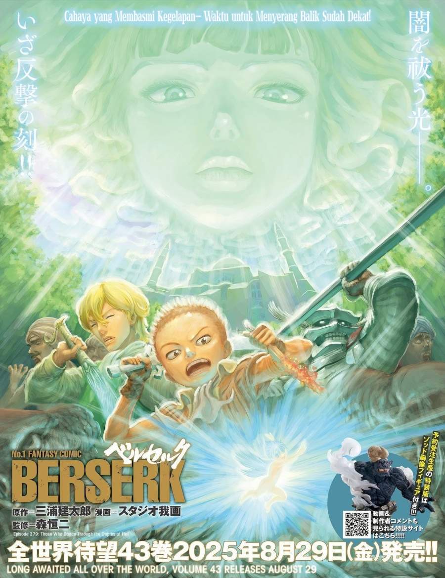 Berserk Chapter 379