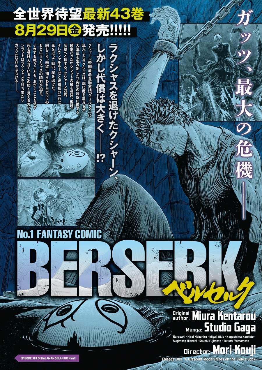 Berserk Chapter 381