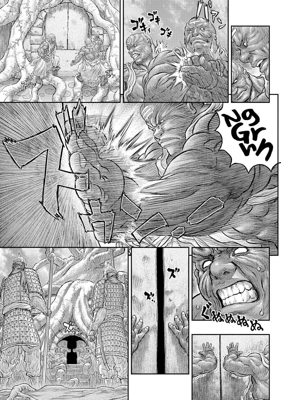 Berserk Chapter 382