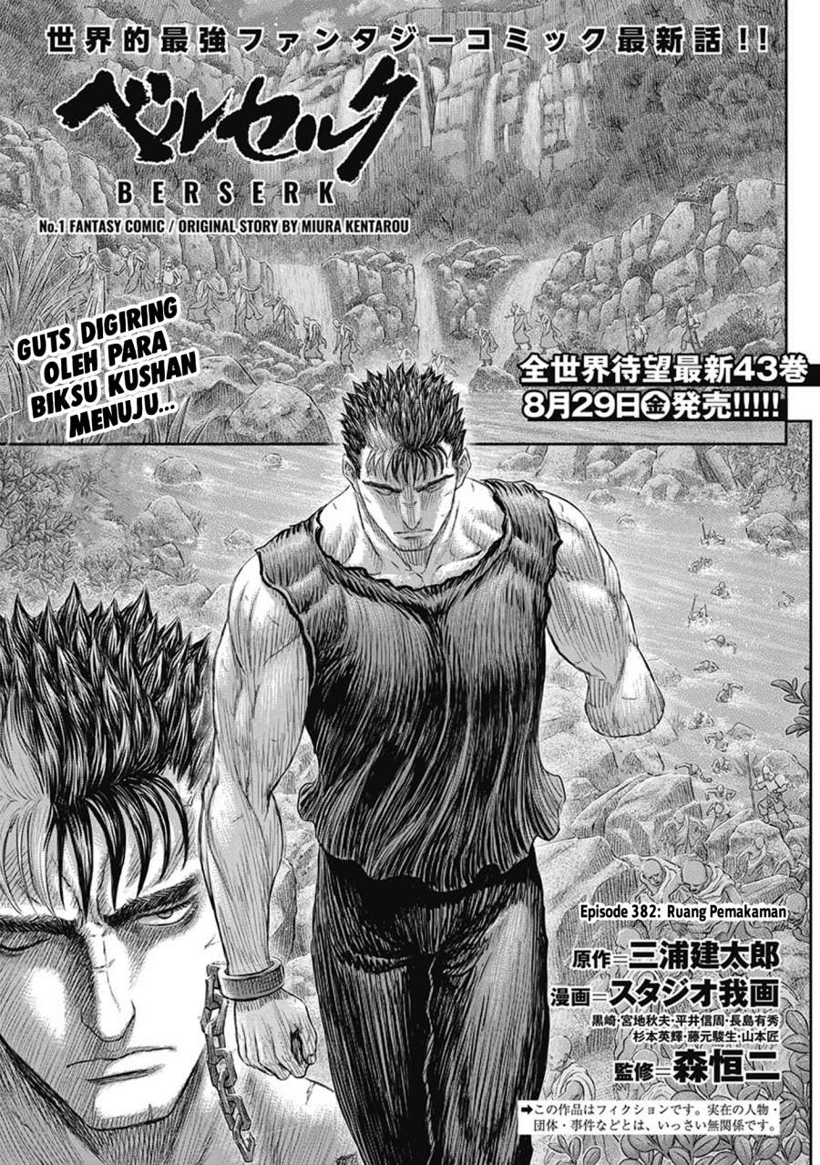Berserk Chapter 382