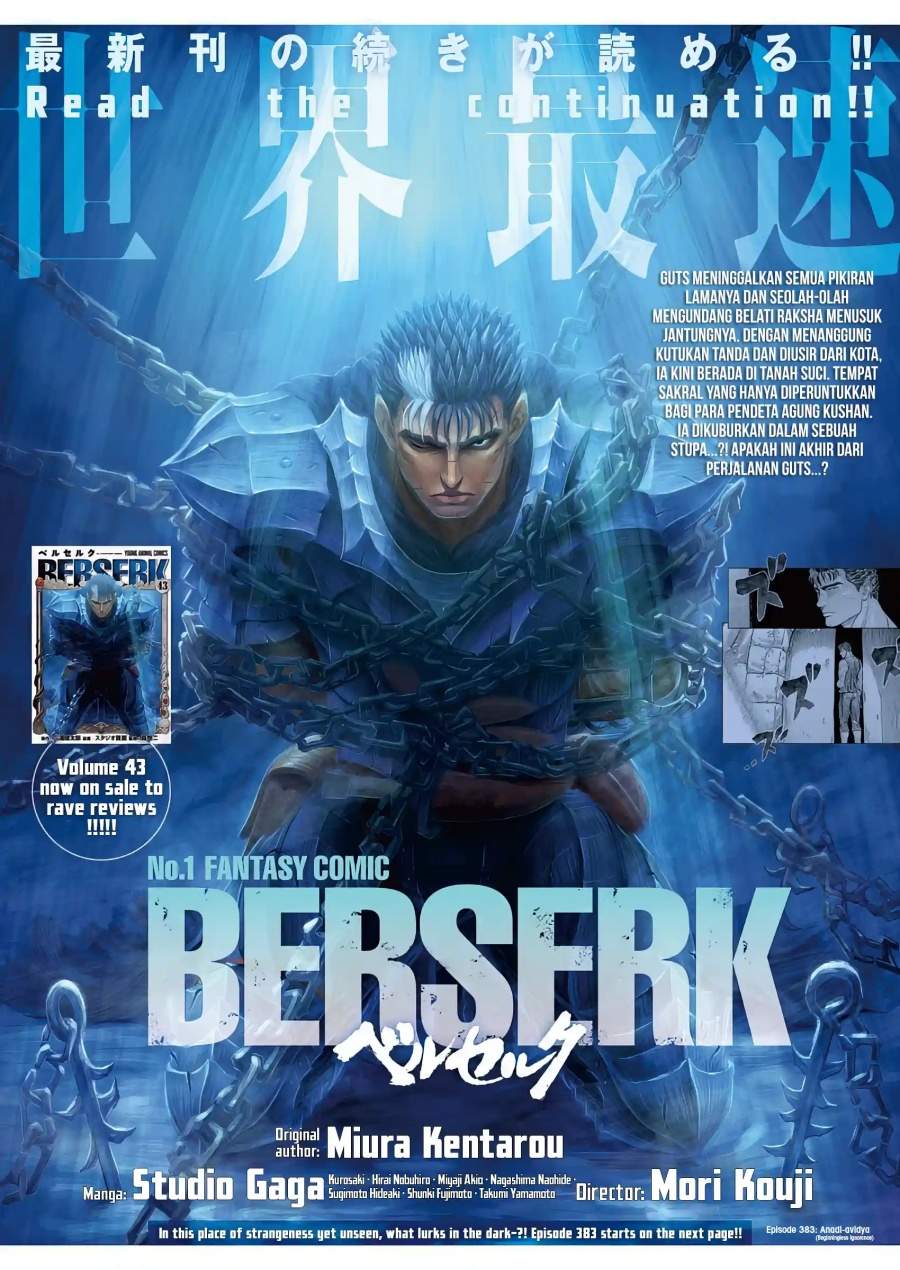 Berserk Chapter 383