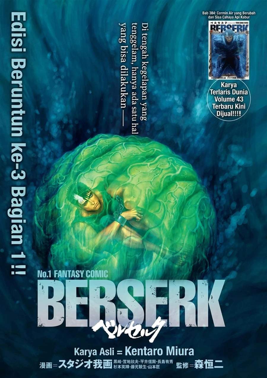 Berserk Chapter 384