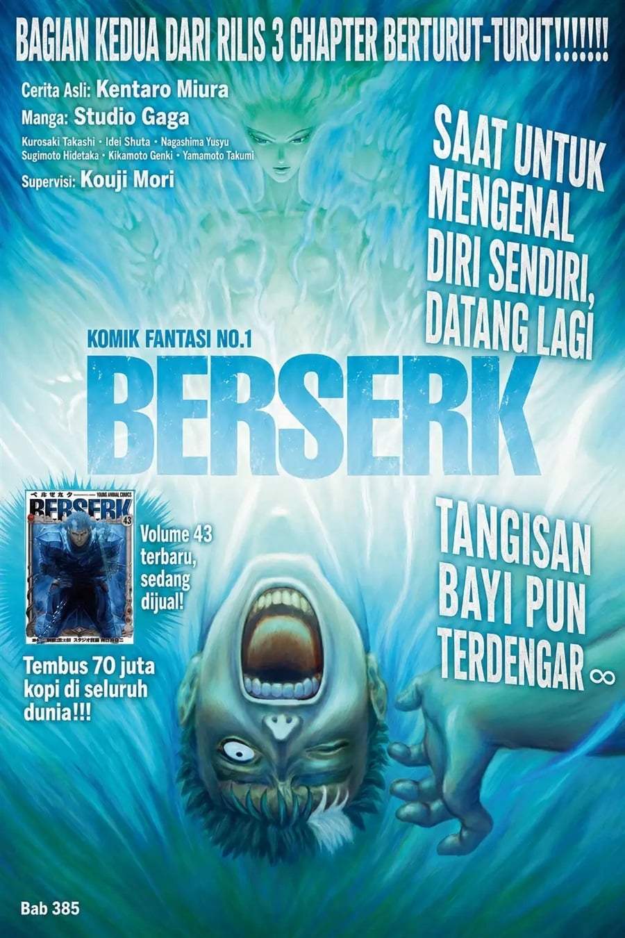 Berserk Chapter 385