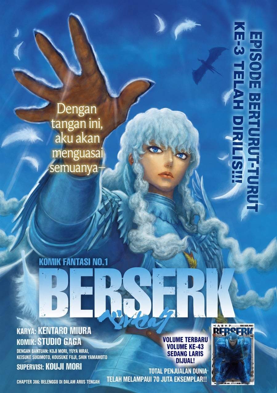 Berserk Chapter 386