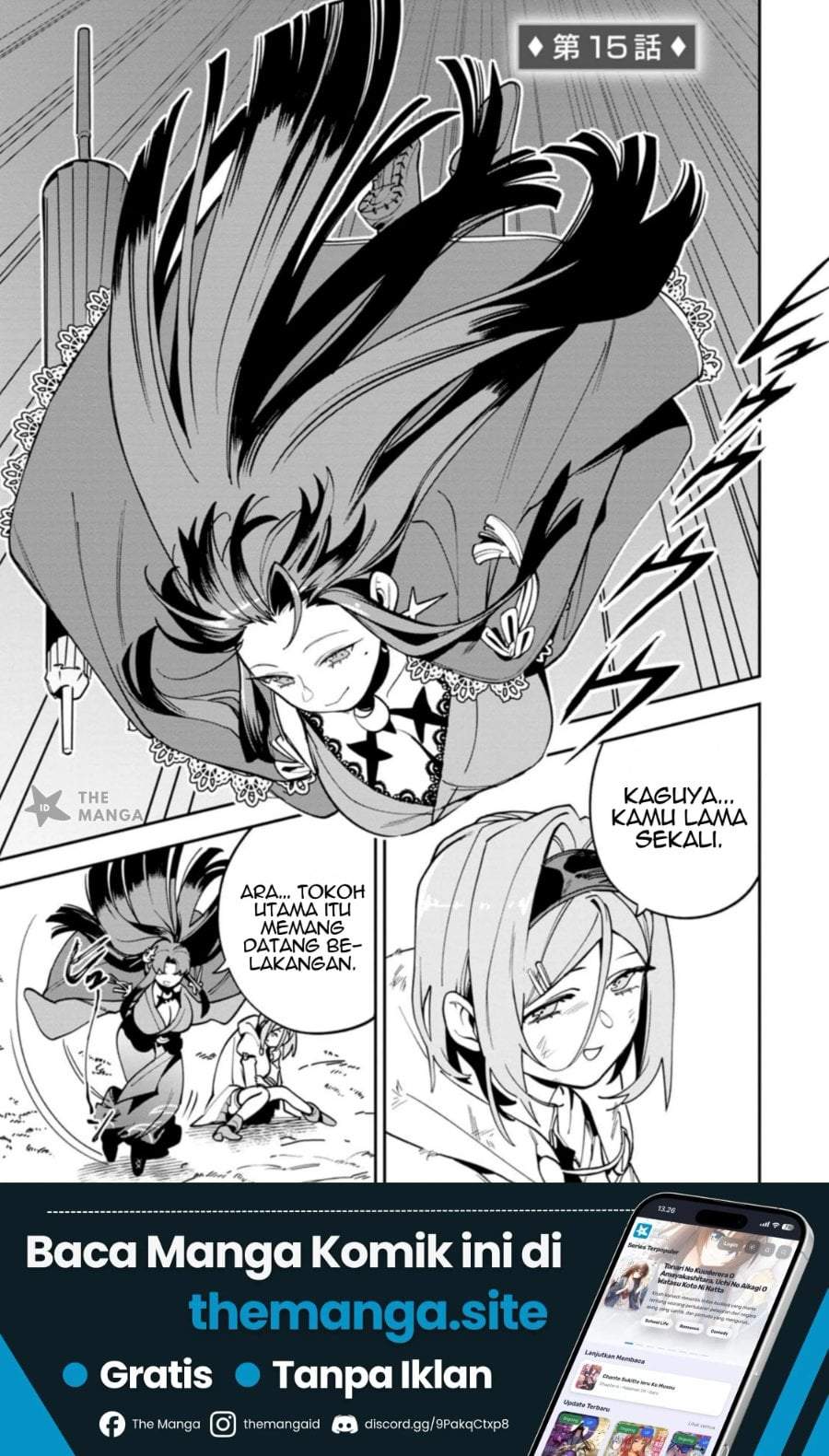 Game Chishiki de Saikyou ni Natta Mob Heishi wa, Shin no Jitsuryoku wo Kakushitai Chapter 15.1