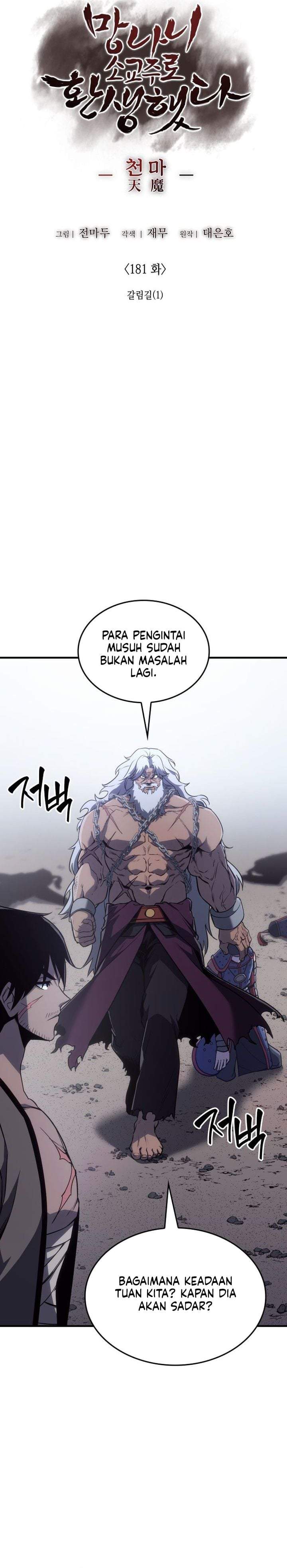 I Reincarnated As The Crazed Heir Chapter 181