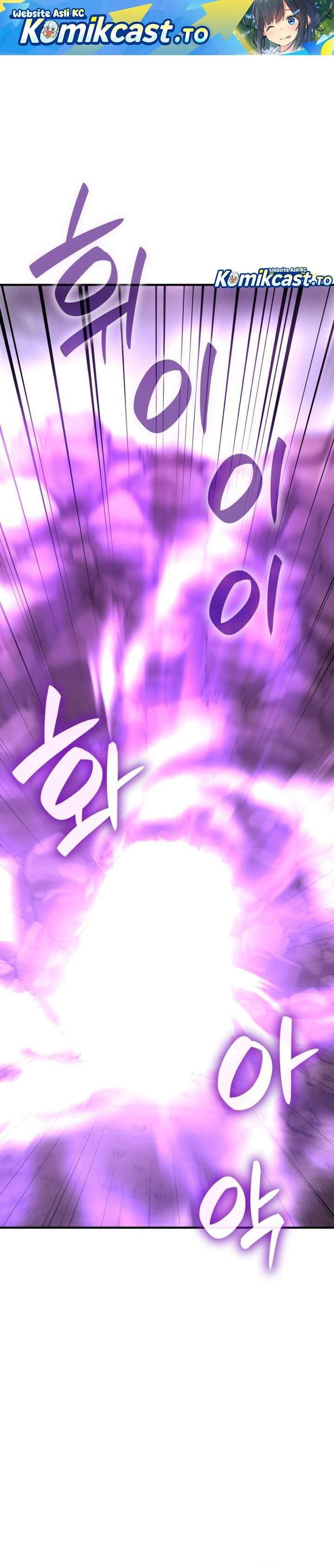 I Reincarnated As The Crazed Heir Chapter 184