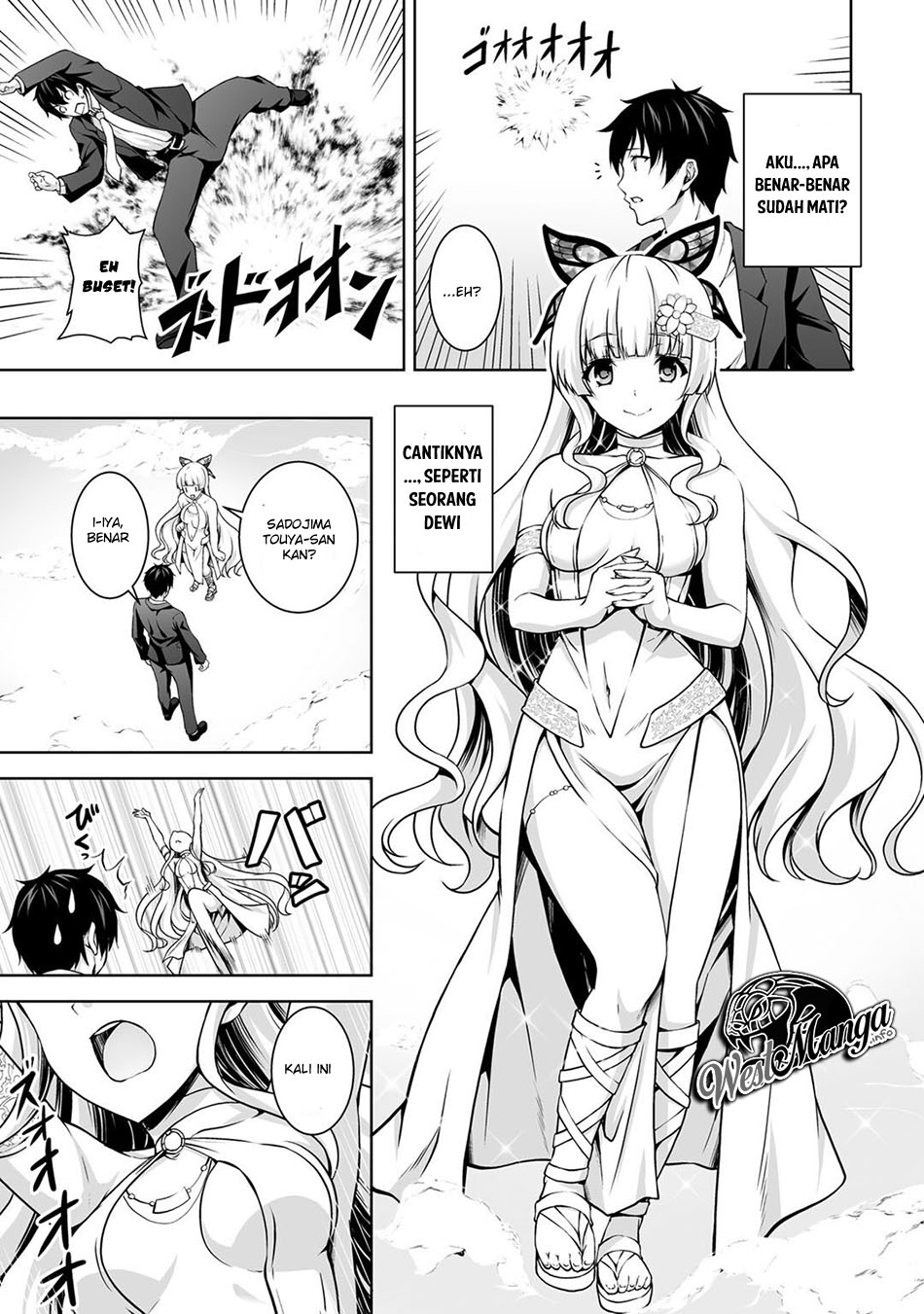 Kami No Techigai De Shindara Zumi De Isekai Ni Hourikomare Mashita Chapter 1