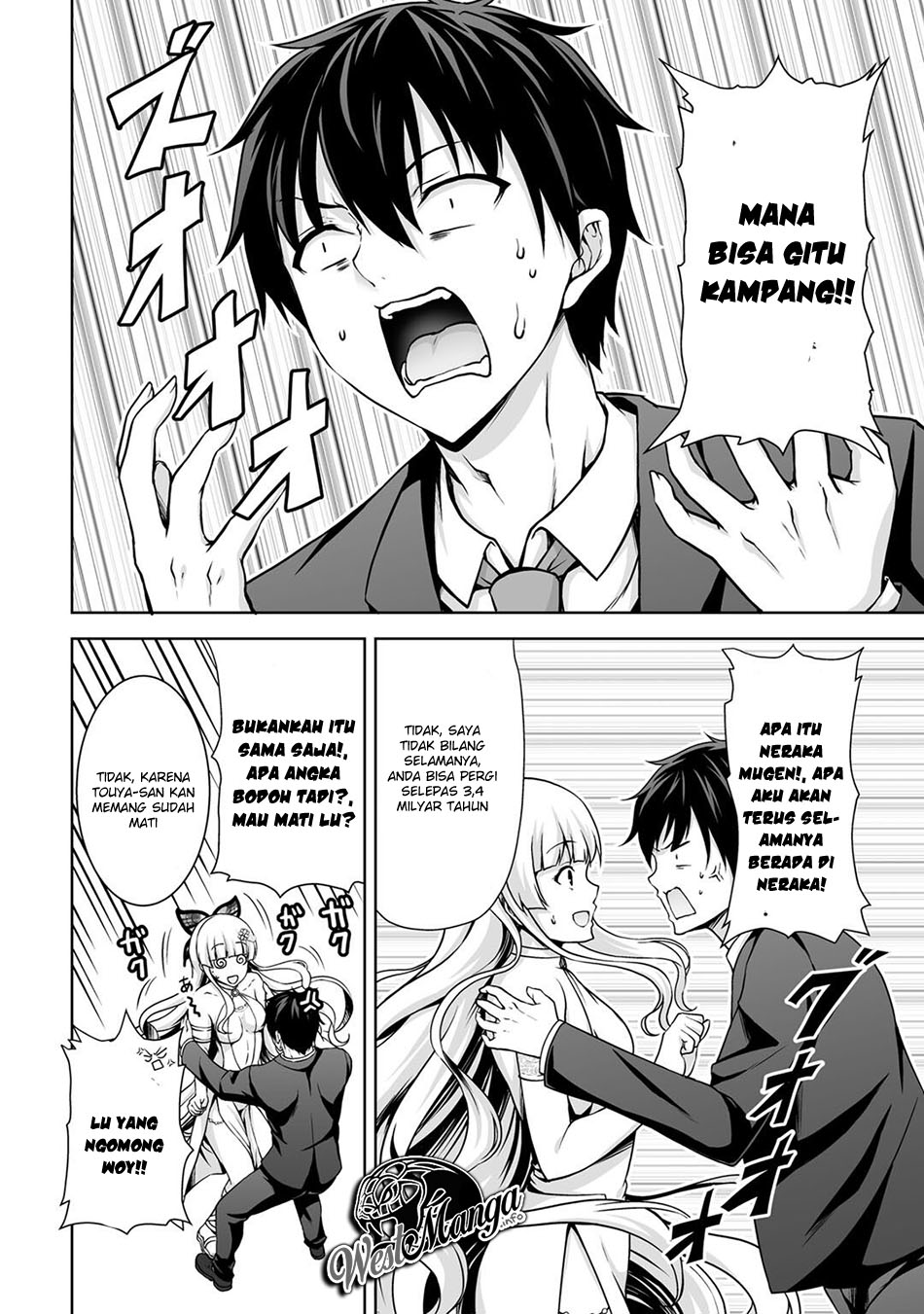 Kami No Techigai De Shindara Zumi De Isekai Ni Hourikomare Mashita Chapter 1